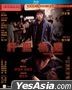 肝膽相照 (1987) (Blu-ray) (香港版)