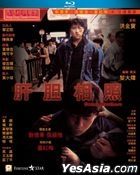 Sworn Brothers (1987) (Blu-ray) (Hong Kong Version)