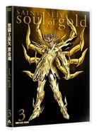 Saint Seiya - Soul of Gold - 3 (DVD) (First Press Limited Edition)(Japan Version)