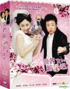 Let's Get Married (DVD) (Vol.1 of 2) (Multi-audio) (MBC TV Drama) (Taiwan Version)