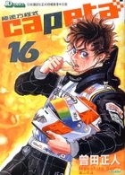 Capeta (Vol.16)