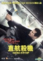 Non-Stop (2014) (DVD) (Hong Kong Version)