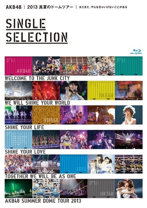 AKB48 - こじまつり　Blu-ray Blu-ray AKB48 in TOKYO DOME 1830m no Yume Blu-ray Special