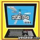 Computer (Japan Version)