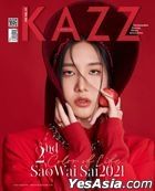 Thai Magazine: KAZZ Vol. 185 - Jorin 4EVE