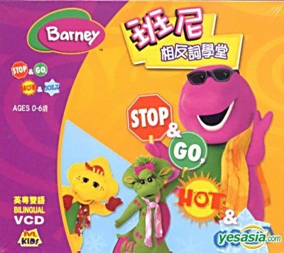 YESASIA: Barney - Stop & Go, Hot & Cold (VCD) (Hong Kong Version) VCD