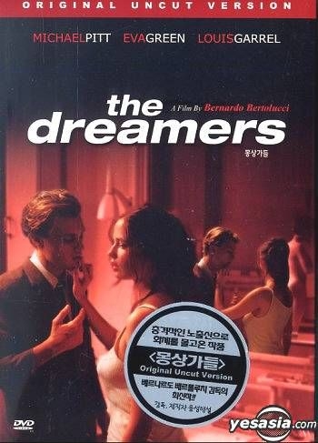 The Dreamers (2003) Trailer, Michael Pitt