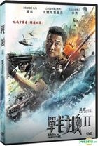 Wolf Warrior 2 (2017) (DVD) (Taiwan Version)
