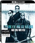 The Matrix Revolutions (2003) (4K Ultra HD + Blu-ray) (Taiwan Version)