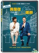 It's All About Karma (2017) (DVD) (Taiwan Version)