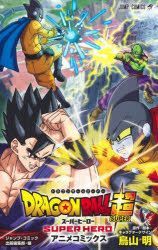 Akira Toriyama's 'Dragon Ball' Has Flawless Action That Puts Super-Hero  Books to Shame