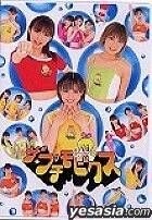 The Petitmobics (Japan Version)