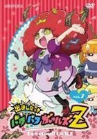 Demashita! Powerpuff Girls Z (DVD) (Vol.7) (Normal Edition) (Japan Version)