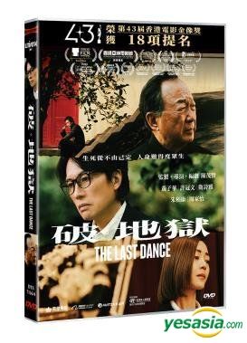 山木康世 LIVE LIBRARY 2024 DVD 山木康世 LIVE LIBRARY 2024 DVD サンドウィッチマンライブ
