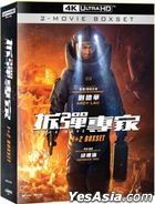 Shock Wave 1+2 (4K Ultra HD + Blu-ray) (Hong Kong Version)