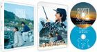 Sunset Sunrise (Blu-ray) (English Subtitled) (Deluxe Edition) (Japan Version)