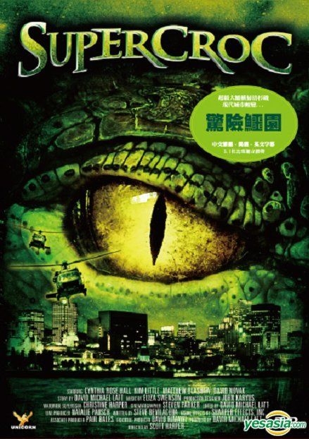 YESASIA: Supercroc (VCD) (Hong Kong Version) VCD - David Novak