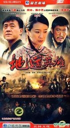 Road Hero (H-DVD) (End) (China Version)