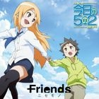 Anime 今天的五年二班 OP&ED : Nisemono (日本版) 