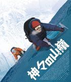 圣母峰：众神的山岭 (2021) (Blu-ray) (日本版)