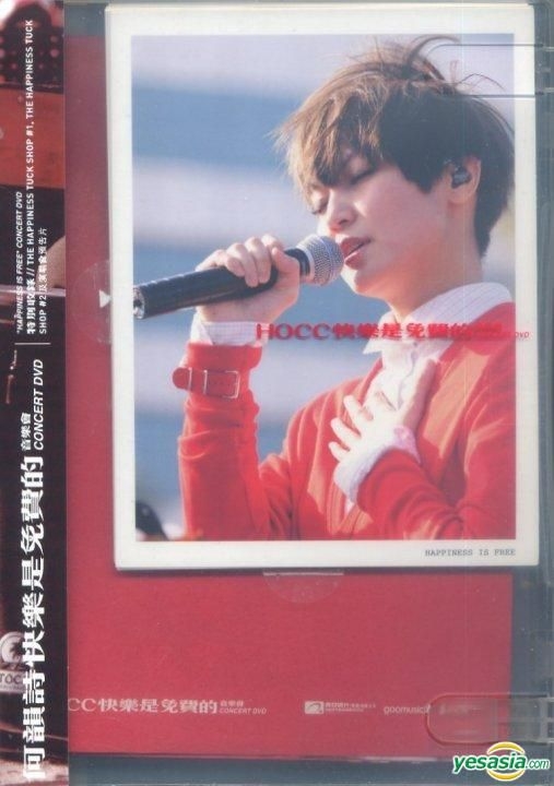 YESASIA: Happiness Is Free Live (DVD) DVD - Denise Ho, East Asia