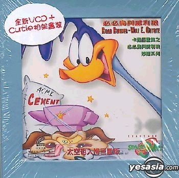 road runner from space jam