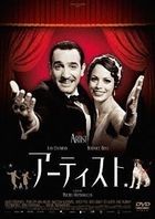 The Artist  (DVD) (Japan Version)