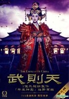 The Empress of China (2014) (DVD) (Part III) (Ep.51-75) (English Subtitled) (Hong Kong Version)