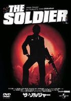 THE SOLDIER (Japan Version)