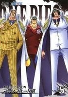 One Piece (14th Season) - Marin Ford Hen (Piece.5) (DVD) (Japan Version)