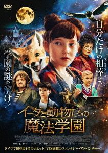 YESASIA: School Of Magical Animals (DVD) (Japan Version) DVD - - Western /  World Movies u0026 Videos - Free Shipping