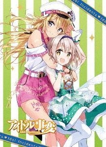 Yesasia Idol Jihen Vol 3 Dvd Japan Version Dvd Fuchigami Mai Anime In Japanese Free Shipping