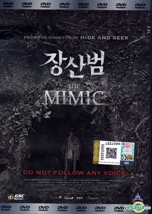 YESASIA: The Mimic (2017) (DVD) (Malaysia Version) DVD - Yeom Jung