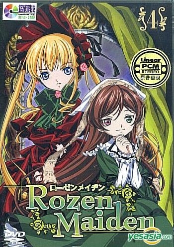 YESASIA: Rozen Maiden (Vol.4) (Taiwan Version) DVD - Proware
