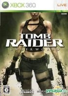Tomb Raider Underworld (Japan Version)