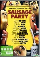 Sausage Party (2016) (DVD) (Hong Kong Version)