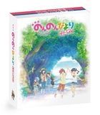 Non Non Biyori Movie: Vacation (Blu-ray) (Limited Edition) (Japan Version)