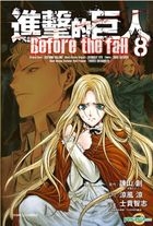 Attack On Titan -  Before the fall (Vol.8)