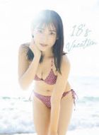 Morning Musume. '22 Kitagawa Rio 3rd Photobook "18's Vacation"