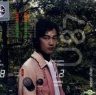 U87 (2nd Edition) (CD + DVD) (簡約再生系列) 