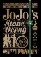 JoJo的奇妙冒險 第六部 石之海 (Blu-ray) (BOX 2) (日本版)