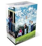 Oretachi no Asa DVD Box 2 (Japan Version)