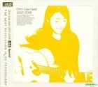 小野丽莎 - Ono Lisa best 2002-2006 (XRCD) 