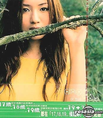 侯湘婷 アンジー・ホウ Angie Hou 17.18.19. 台湾盤 特典付き 侯湘婷= Angel Hou – 17 18 19 – 2 x CD (Compilation, Enhanced