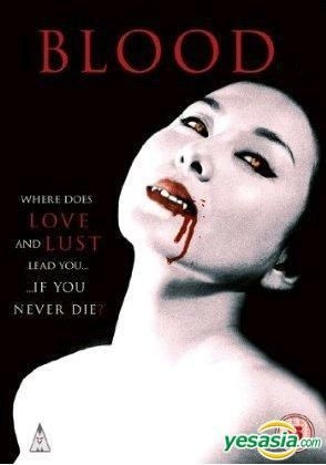 YESASIA: BLOOD ブラッド DVD - 杉本彩