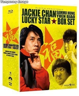 福星シリーズBox set〈3,000セット生産限定・3枚組〉 【公式通販】
