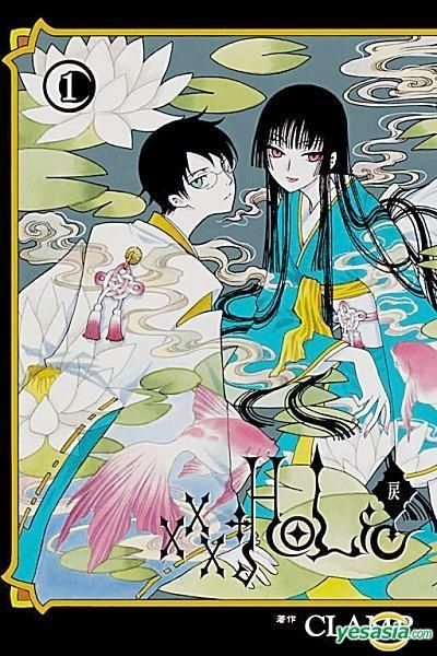 YESASIA : Xxxholic - 戻(Vol.1) - CLAMP, 东立出版社- 中文漫画- 邮费全免