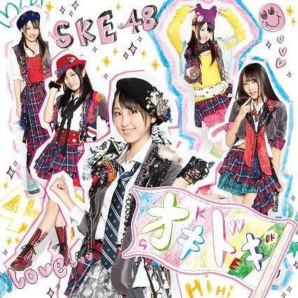 YESASIA: Okey Dokey (SINGLE+DVD / Type B)(Japan Version) CD - SKE48 ...