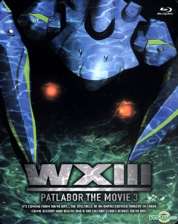 YESASIA: WXIII 機動警察パトレイバー (Blu-ray) (Taiwan Version) Blu-ray - 高山文彦