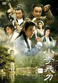 YESASIA : 小李飞刀DVD Box (DVD) (日本版) DVD - 范冰冰, 吴京- 中国内地电视剧- 邮费全免